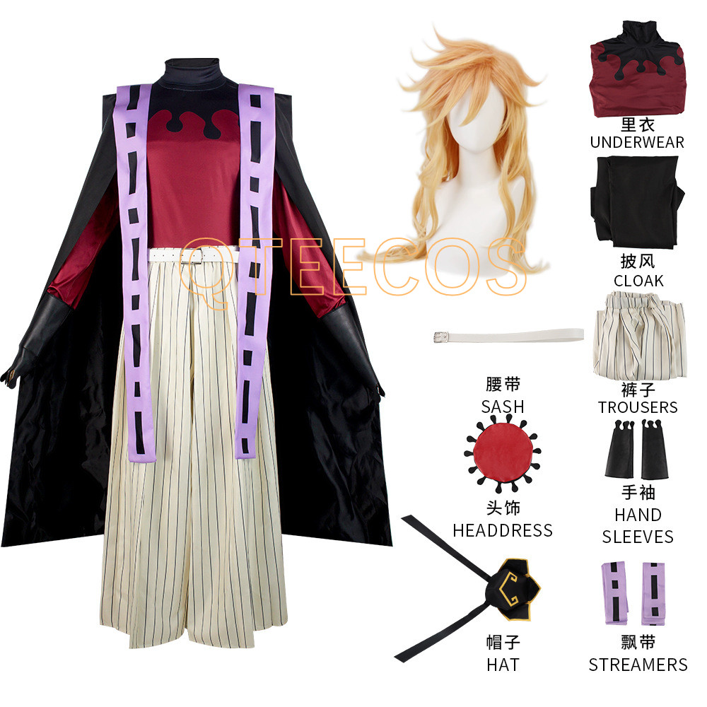 Demon Slayer Doma Douma Cospla - đánh giá và giá Men'S Kimono Accessories